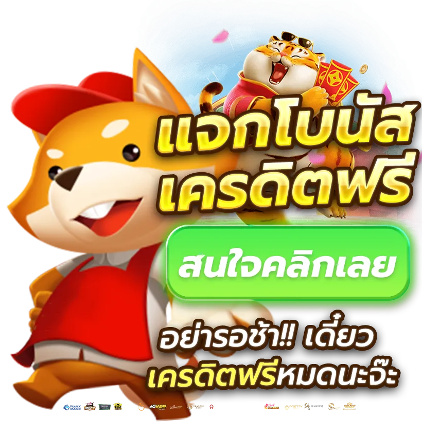 สล็อต ออนไลน์ เว็บตรง ไม่ผ่านเอเย่นต์